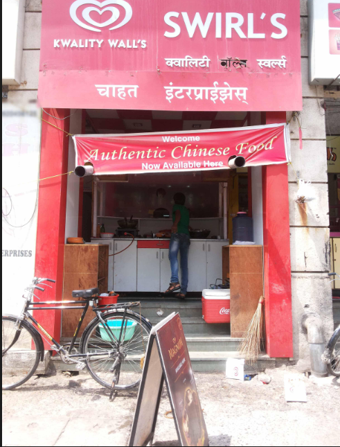 Kwality Wall's Dessert & Ice Creams - Kharghar - Navi Mumbai Image