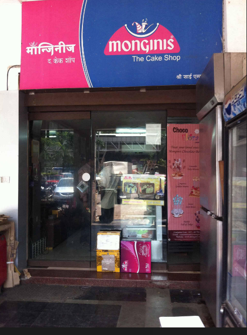 Monginis - Kharghar - Navi Mumbai Image