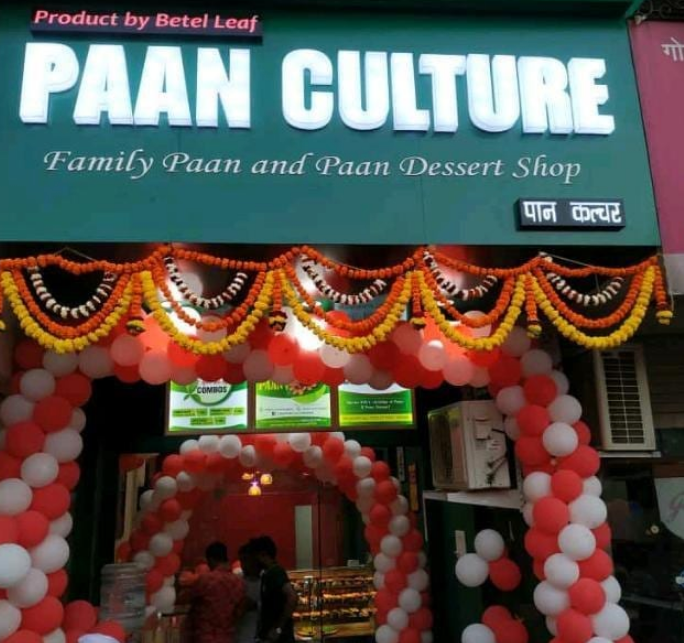 Paan Culture - Kharghar - Navi Mumbai Image