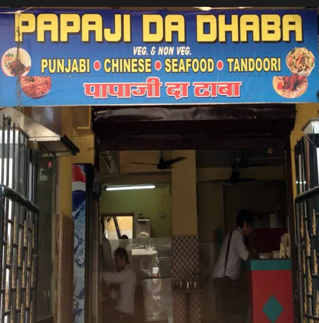 Papaji Da Dhaba - Kharghar - Navi Mumbai Image