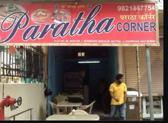 Paratha Corner - Kharghar - Navi Mumbai Image