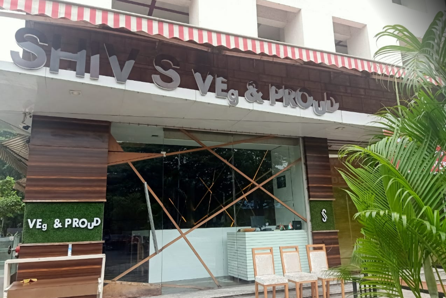 Shiv's Veg & Proud - Kharghar - Navi Mumbai Image