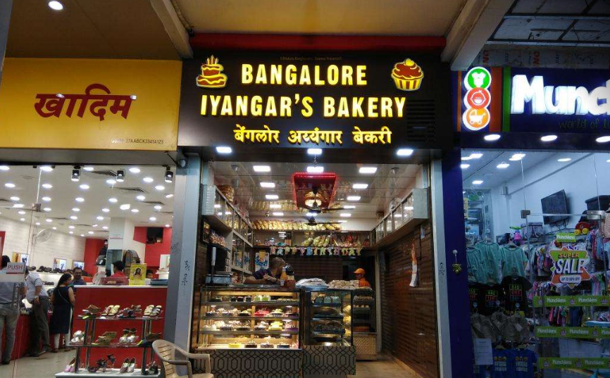 Bangalore Iyengar's Bakery - Kharghar - Navi Mumbai Image