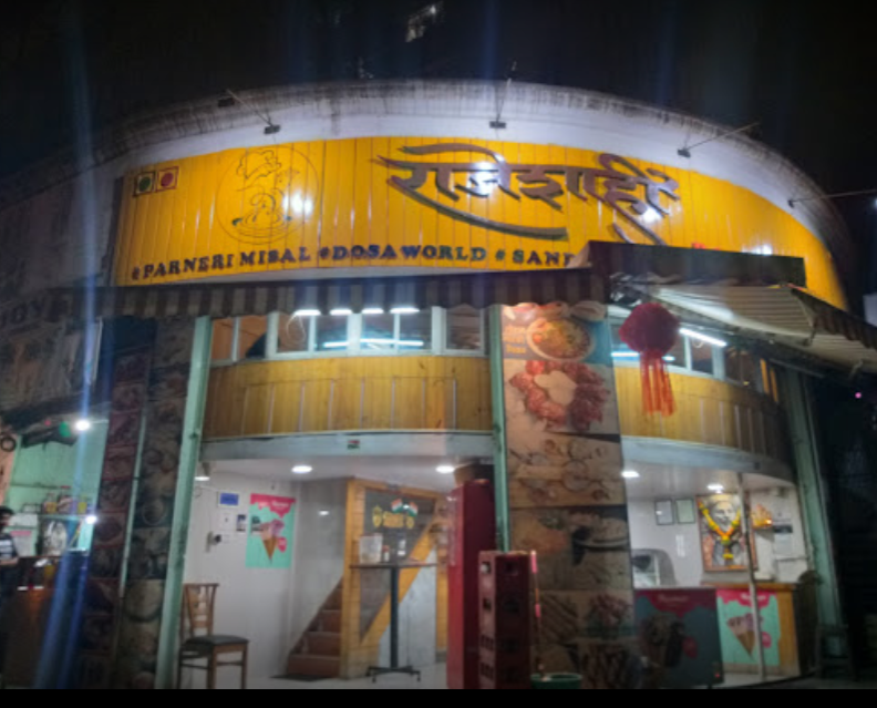 Rajeshahi The Rich Food Restaurant - Kharghar - Navi Mumbai Image