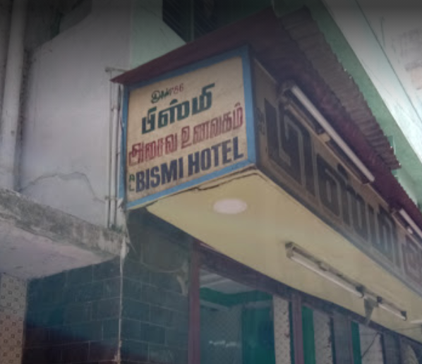 Al Bismi Hotel - George Town - Chennai Image