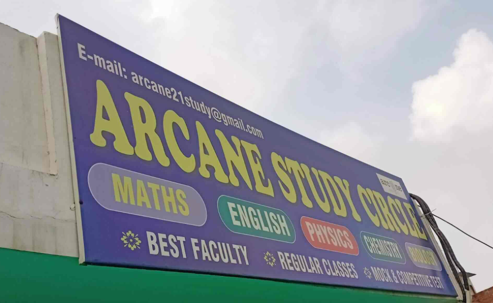 Arcane Study Circle - Model Town - Ludhiana Image