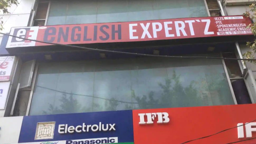 Express English Expertz - Pakhowal Road - Ludhiana Image