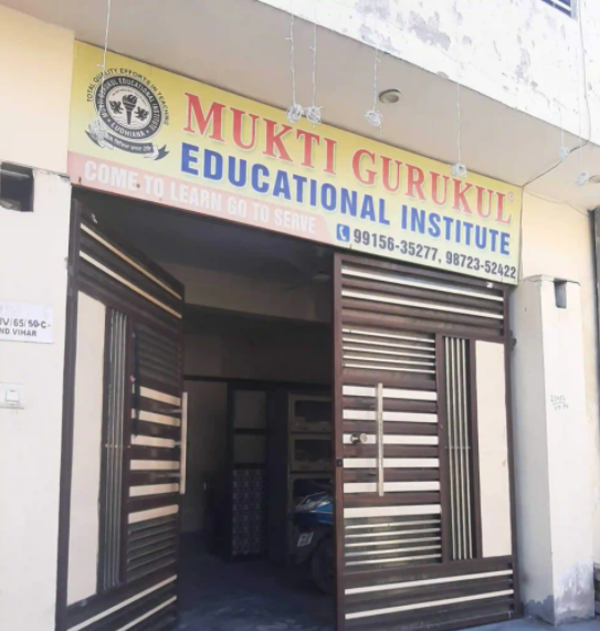 Mukti Gurukul Educational Institute - Hargobind Nagar - Ludhiana Image