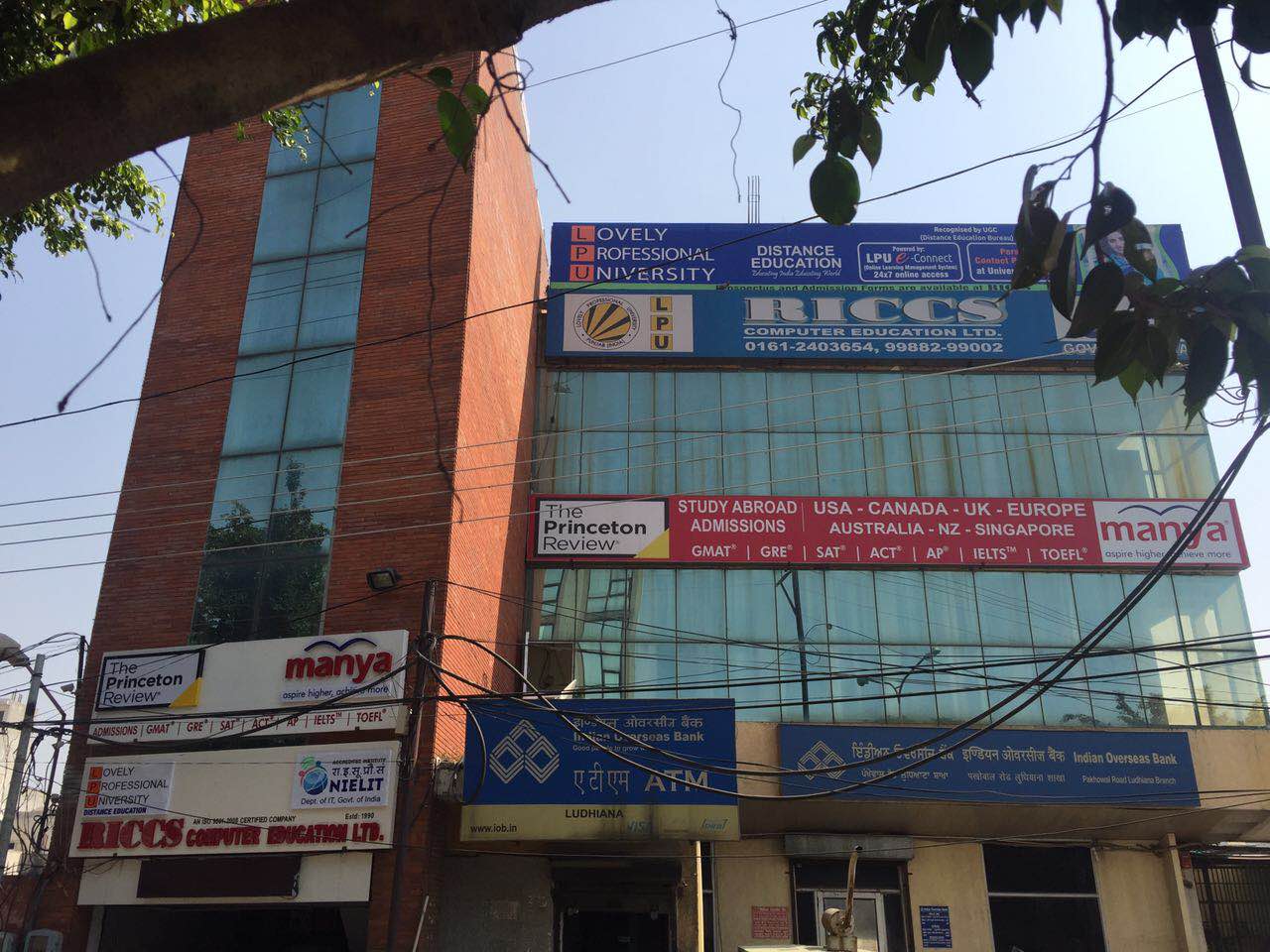 Riccs Computers Education Ltd - Pakhowal Road - Ludhiana Image