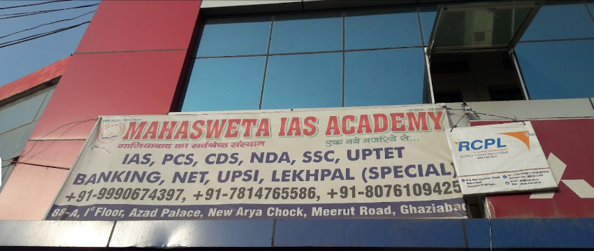 Mahasweta Ias Academy - Meerut Road - Ghaziabad Image