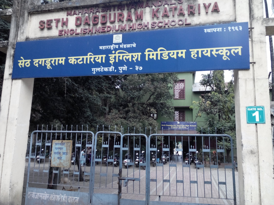 Kataria High School - Gultekdi - Pune Image