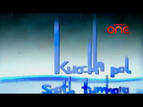 Kucchh Pal Saath Tumhara Image