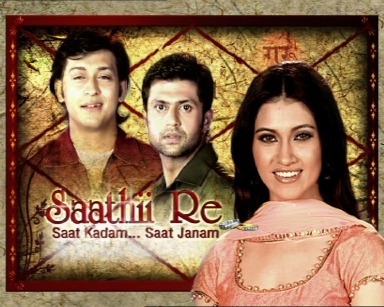 Saathii Re Image