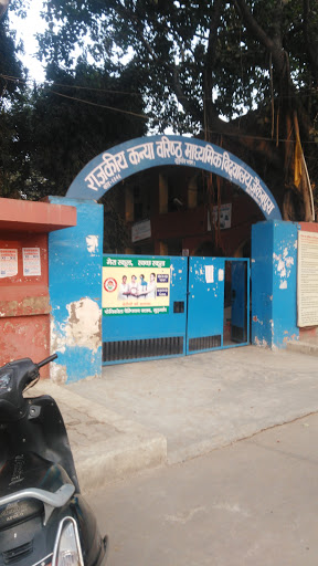 Government Girls Senior Secondary School - Sector 12 - Gurgaon Image