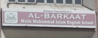 Al-Barkaat Malik Muhammad Islam English School - Kurla - Mumbai Image