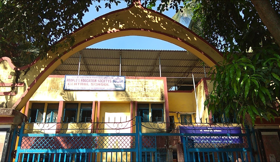 PES Central School - CBD Belapur - Navi Mumbai Image