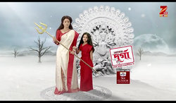 Aamar Durga Image
