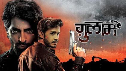 Ghulaam Image