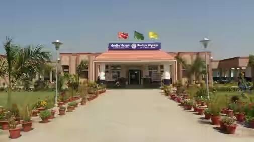 Kendriya Vidyalaya - Bijnor - Lucknow Image