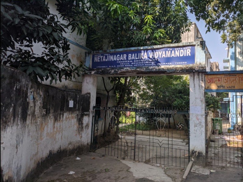 Netaji Nagar Balika Vidya Mandir - Baguiati - Kolkata Image