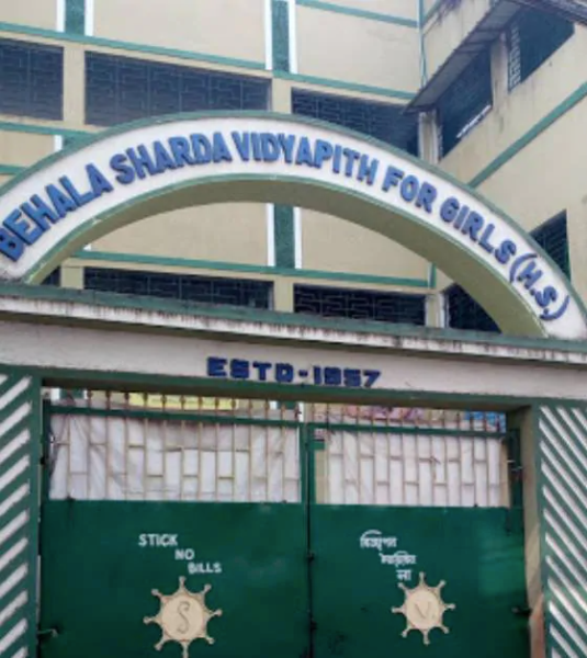 Behala Sharada Balika Vidyalaya - Behala - Kolkata Image