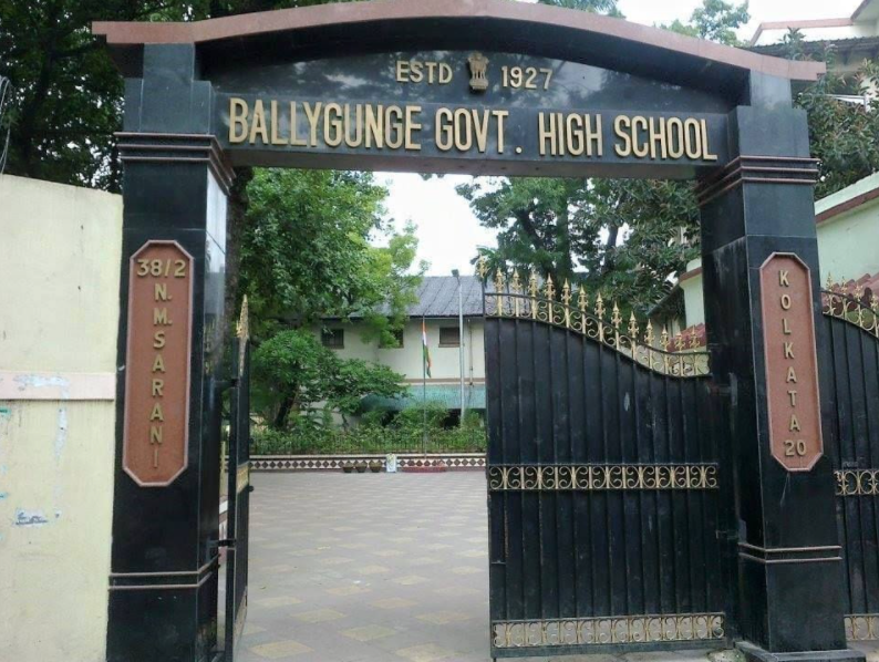 Ballygunge Government High School - Bhowanipore - Kolkata Image