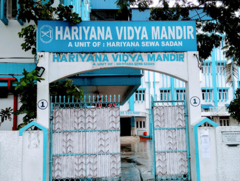 Hariyana Vidya Mandir - Darga Road - Kolkata Image