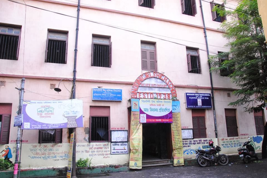 Binodini Girls' High School - Harish Mukherjee Road - Kolkata Image