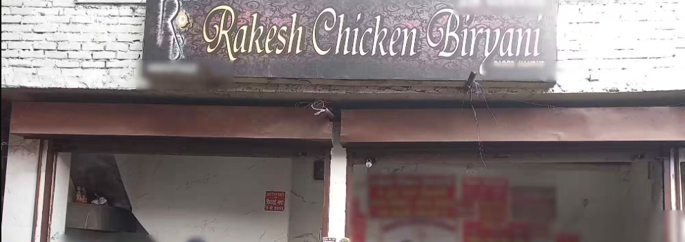 Rakesh Chicken Biryani - Swaroop Nagar - Kanpur Image