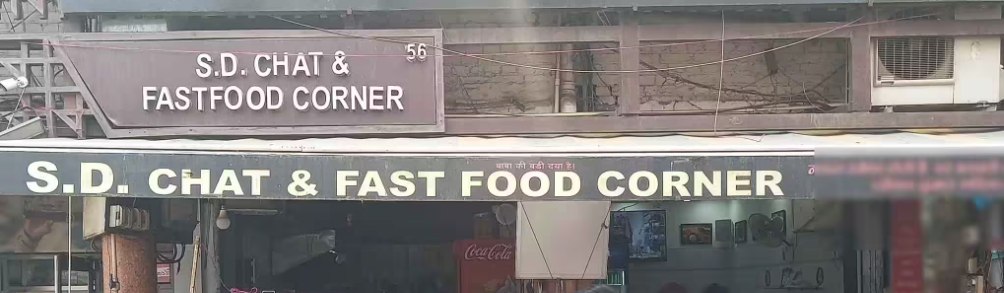 SD Chat & Fast Food Corner - Swaroop Nagar - Kanpur Image