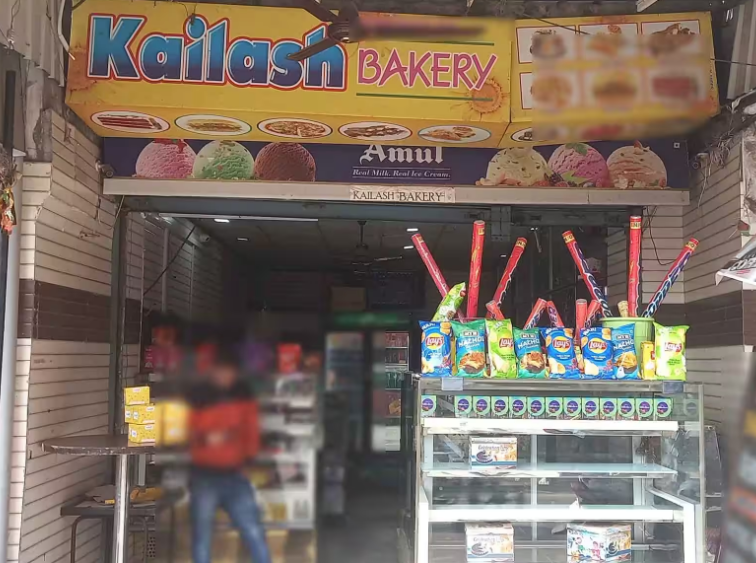 Kailash Bakery - Swaroop Nagar - Kanpur Image