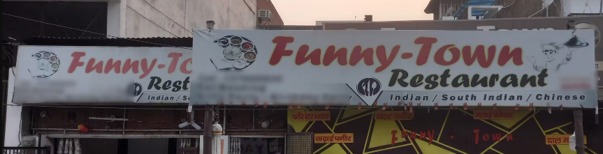 Funny Town Fast Food - Swaroop Nagar - Kanpur Image