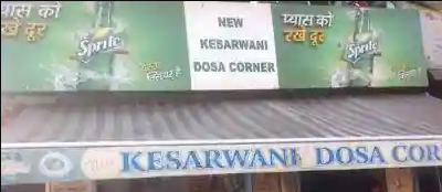 New Kesarwani Dosa - Swaroop Nagar - Kanpur Image