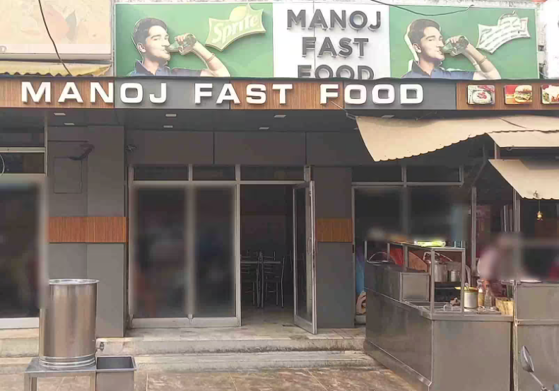 Manoj Fast Food - Swaroop Nagar - Kanpur Image