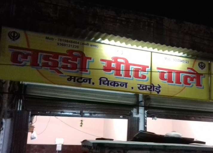 Laddi Meat Wale - Swaroop Nagar - Kanpur Image