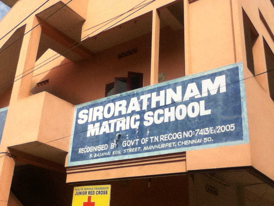 Sirorathnam Matriculation School - Mannurpet - Chennai Image