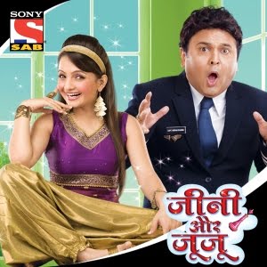 Jeannie Aur Juju Image