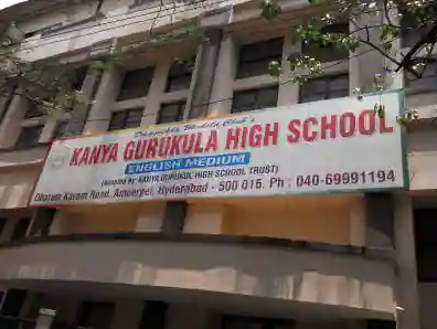 Kanya Gurukul High School - Ameerpet - Hyderabad Image