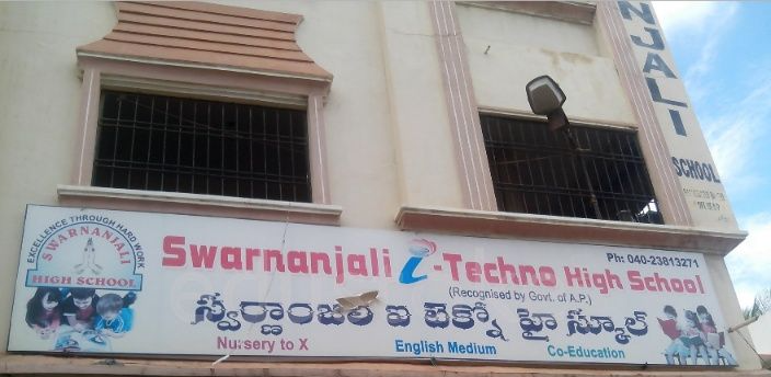 Swarnanjali School - JP Nagar - Hyderabad Image