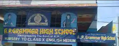 Andhra Pradesh Grammar High School - Ramanthapur - Hyderabad Image