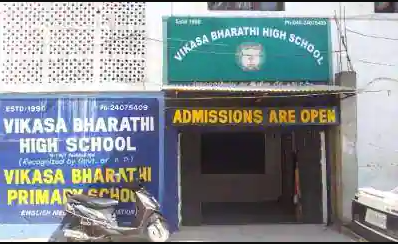 Vikasa Primary School - Sainikpuri - Hyderabad Image