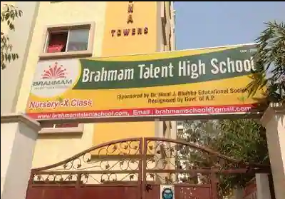 Brahmam Talent High School - Vengal Rao Nagar - Hyderabad Image