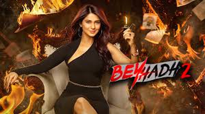 Beyhadh 2 Image