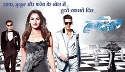 Haasil Image
