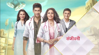 Sanjivani 2019 Image