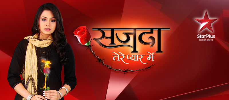 Sajda Tere Pyaar Mein Image