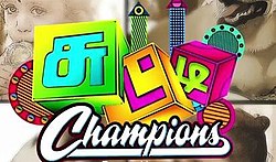 Chutti Champions Image