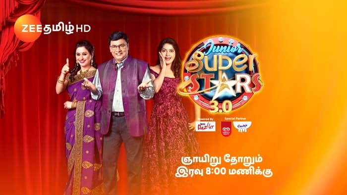 Junior Super Star 3.0 Image