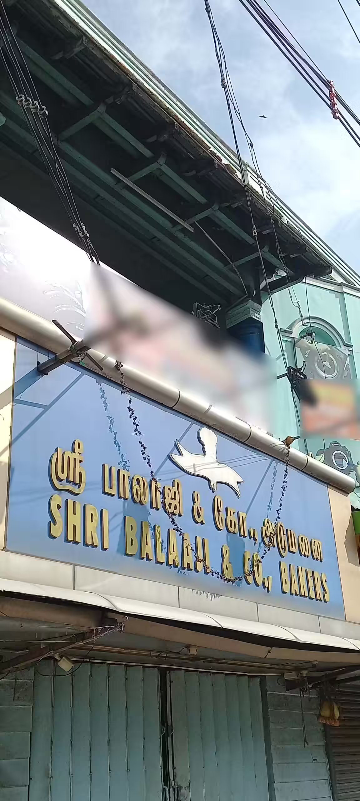 Shri Balaji Bakery - Gandhipuram - Coimbatore Image