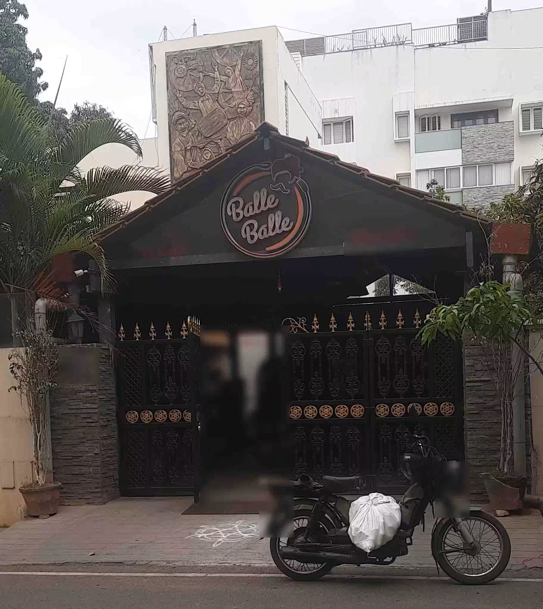 Balle Balle - Gandhipuram - Coimbatore Image
